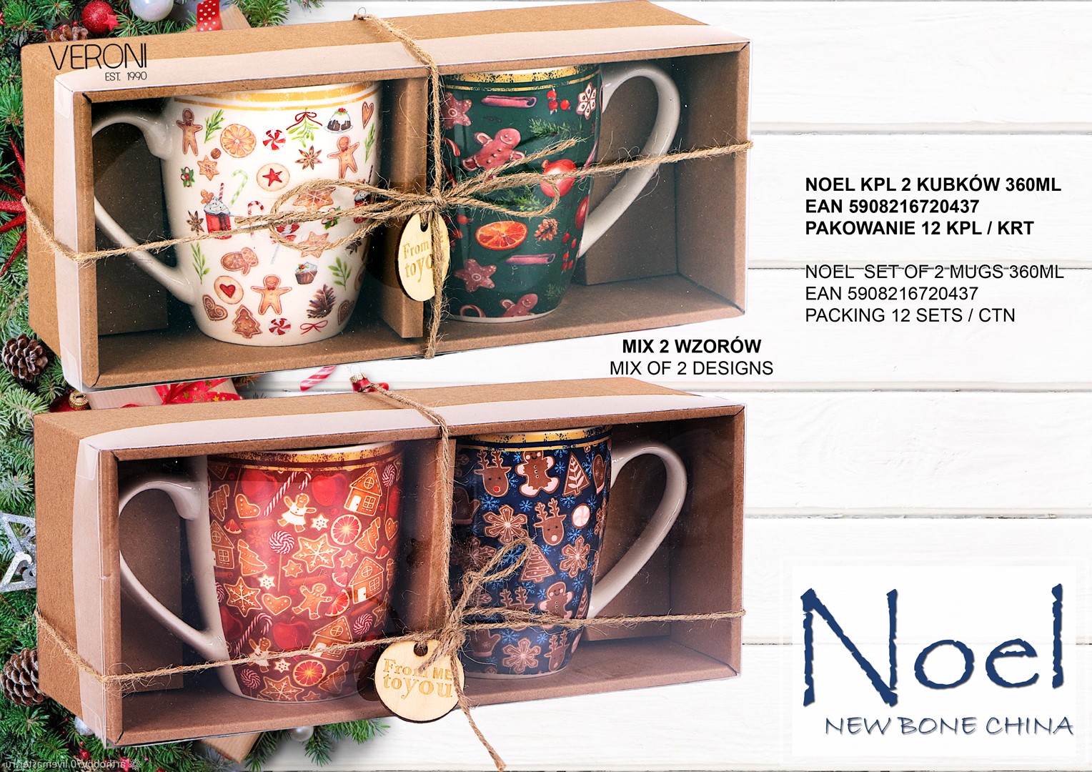 BN NOEL KUBEK ŚWIĄTECZNY KOMPLET 2EL 360ml